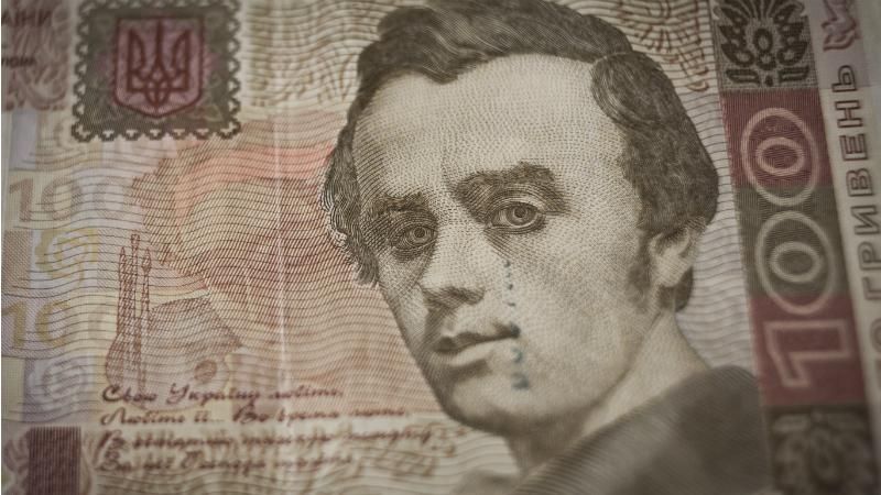 Экономист спрогнозировал, что будет с курсом гривны до конца года Экономист спрогнозировал, что будет с курсом гривны до конца года