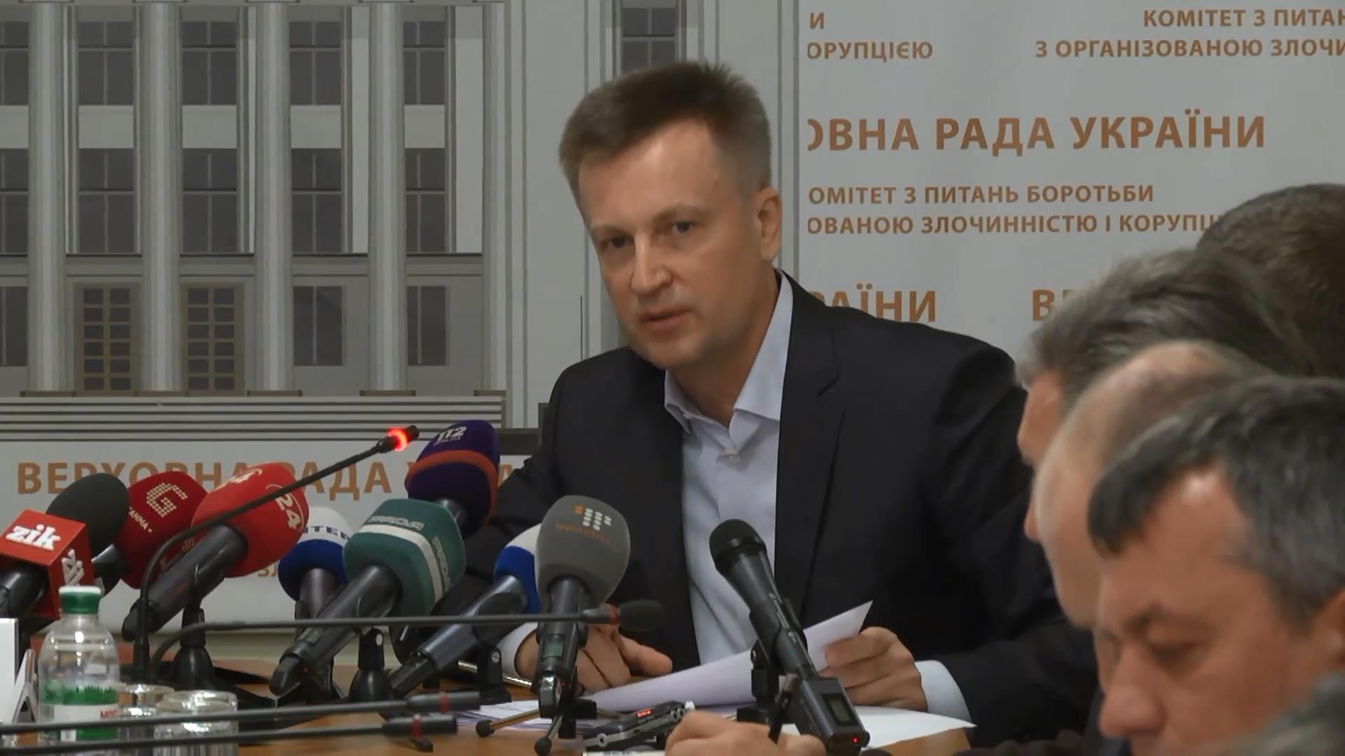 Наливайченко сделал громкое заявление на заседании Антикоррупционного комитета ВР