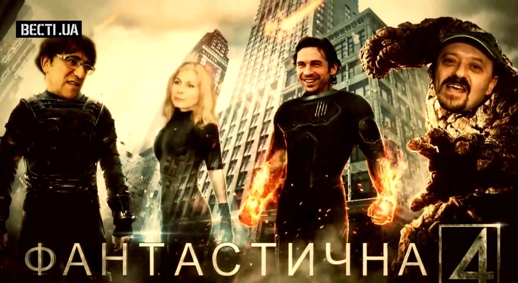 Фантастическая четверка: наиболее неожиданные кандидаты в депутаты Фантастическая четверка: наиболее неожиданные кандидаты в депутаты