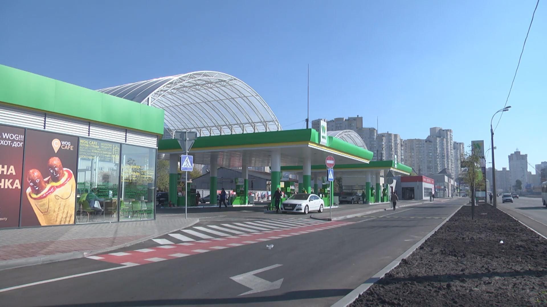 WOG расширяет сеть и открывает АЗК нового формата WOG расширяет сеть и открывает АЗК нового формата