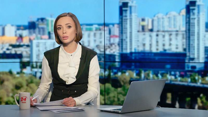 Выпуск новостей 15 октября по состоянию на 18:00 - 15 октября 2015 - Телеканал новин 24