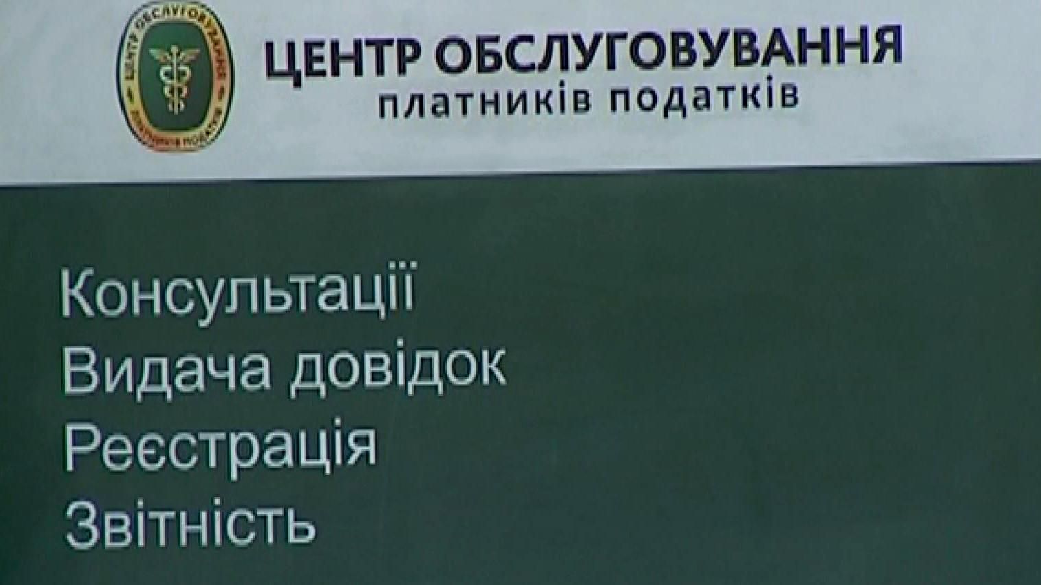 Оформити документи можна лише за 24 години: почала роботу нова система Оформити документи можна лише за 24 години: почала роботу нова система