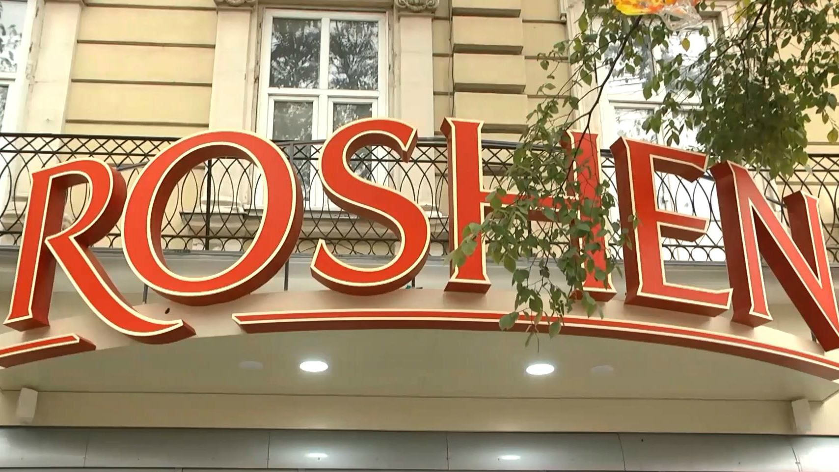 Президентский бизнес бросил вызов правилам застройки Львова Президентский бизнес бросил вызов правилам застройки Львова