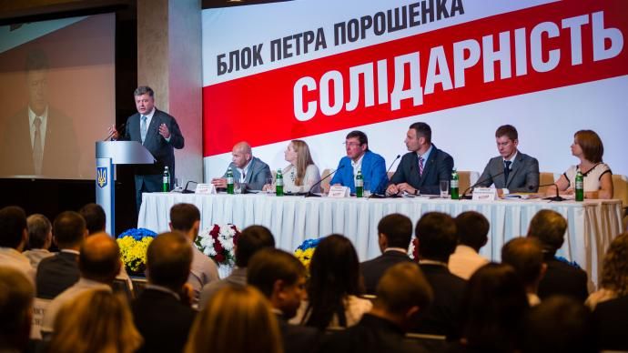 Кого из "знаковых" фигур от БПП ведет в Киевсовет Кличко Кого из "знаковых" фигур от БПП ведет в Киевсовет Кличко