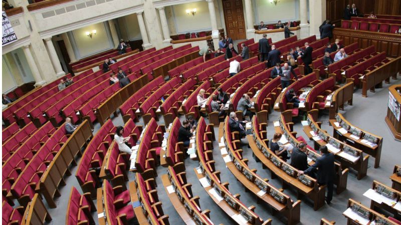 Петиція про масове скорочення нардепів набрала потрібну кількість підписів Петиція про масове скорочення нардепів набрала потрібну кількість підписів