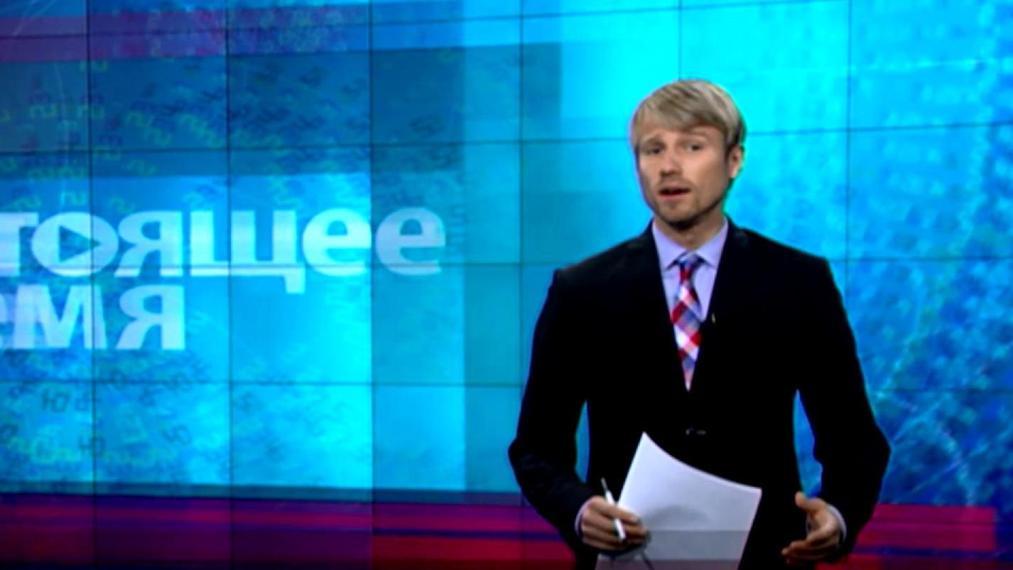 Настоящее время. Білий дім відмовив у прийомі Медведєву, майбутнє Європи під загрозою Настоящее время. Білий дім відмовив у прийомі Медведєву, майбутнє Європи під загрозою