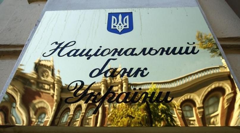 Очередной украинский банк разорился из-за войны на Донбассе