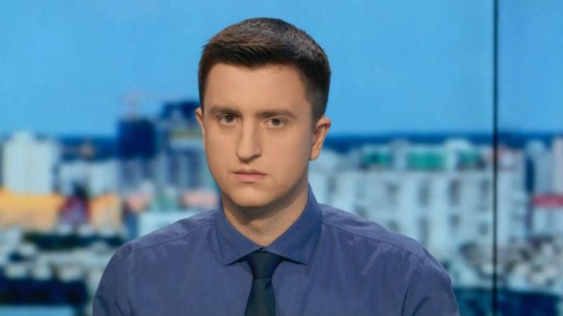 Випуск новин 16 жовтня станом на 15:00