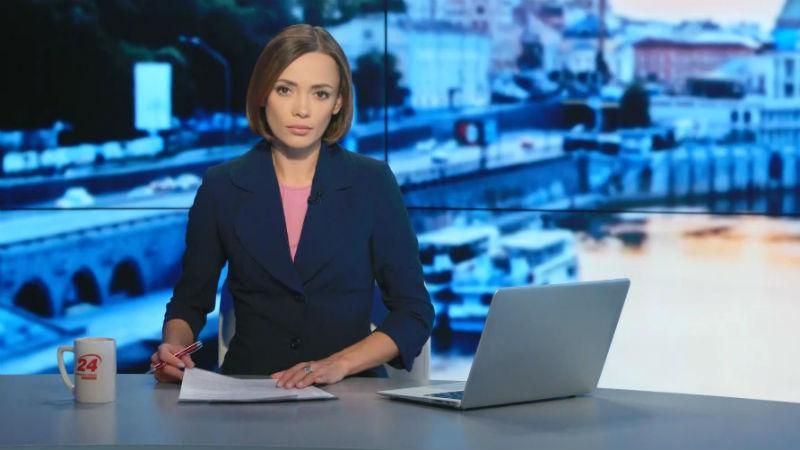 Випуск новин 16 жовтня станом на 18:00
