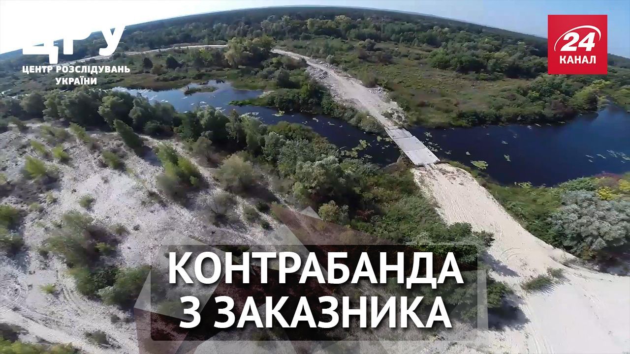 ЦРУ. Як чиновники руйнують заказник заради свого бізнесу ЦРУ. Як чиновники руйнують заказник заради свого бізнесу