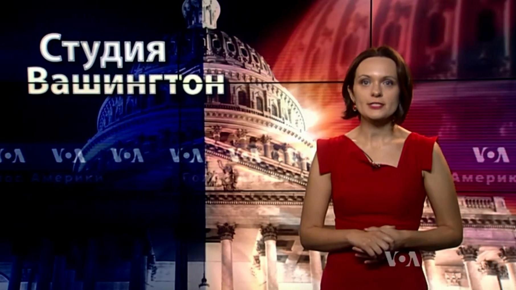 Голос Америки. Україна отримає додаткову допомогу від США, у Сирії зросла присутність Росії Голос Америки. Україна отримає додаткову допомогу від США, у Сирії зросла присутність Росії