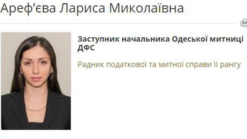 Злостная взяточница с одесской таможни сбежала Злостная взяточница с одесской таможни сбежала