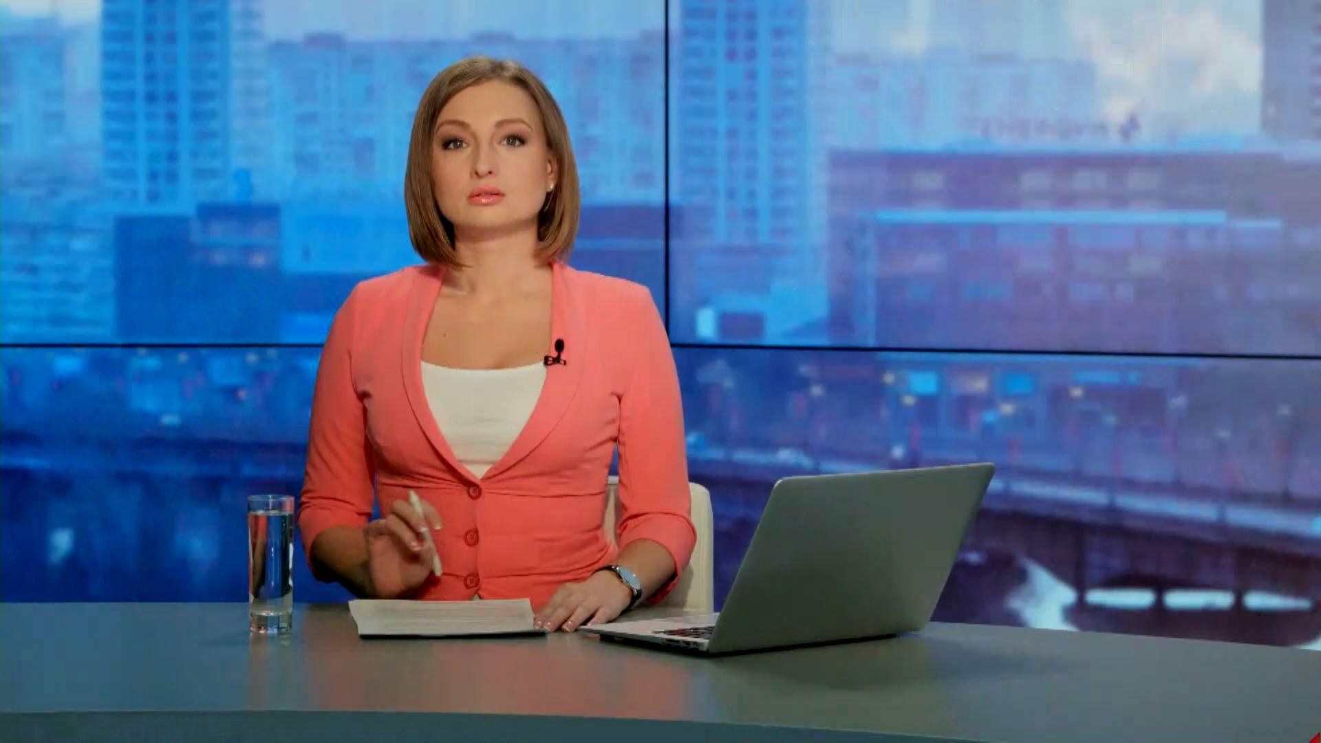 Выпуск новостей 17 октября по состоянию на 11:00 - 17 октября 2015 - Телеканал новин 24