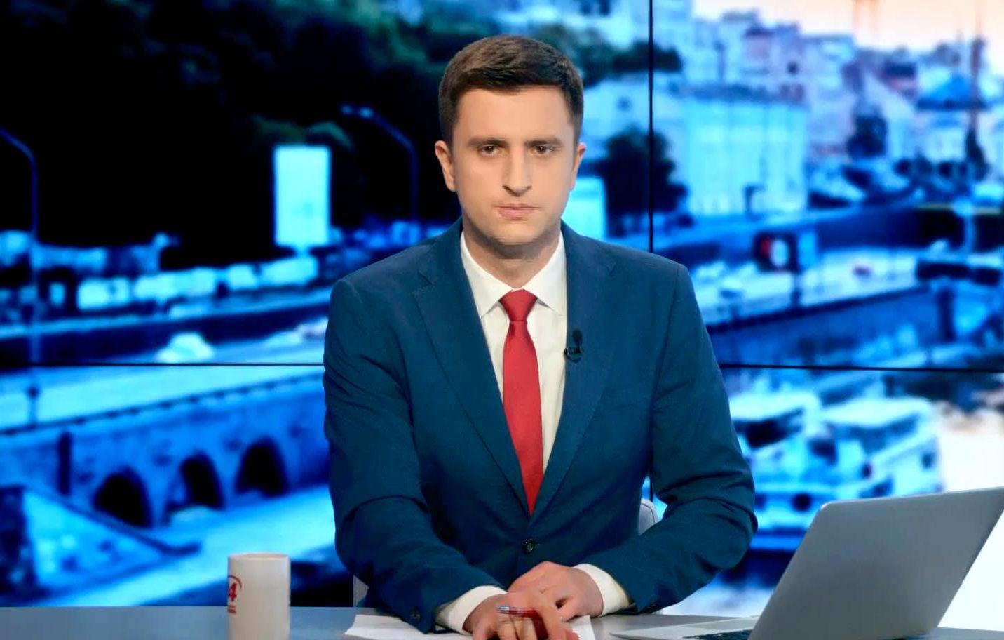 Выпуск новостей 17 октября по состоянию на 18:00 - 17 октября 2015 - Телеканал новин 24