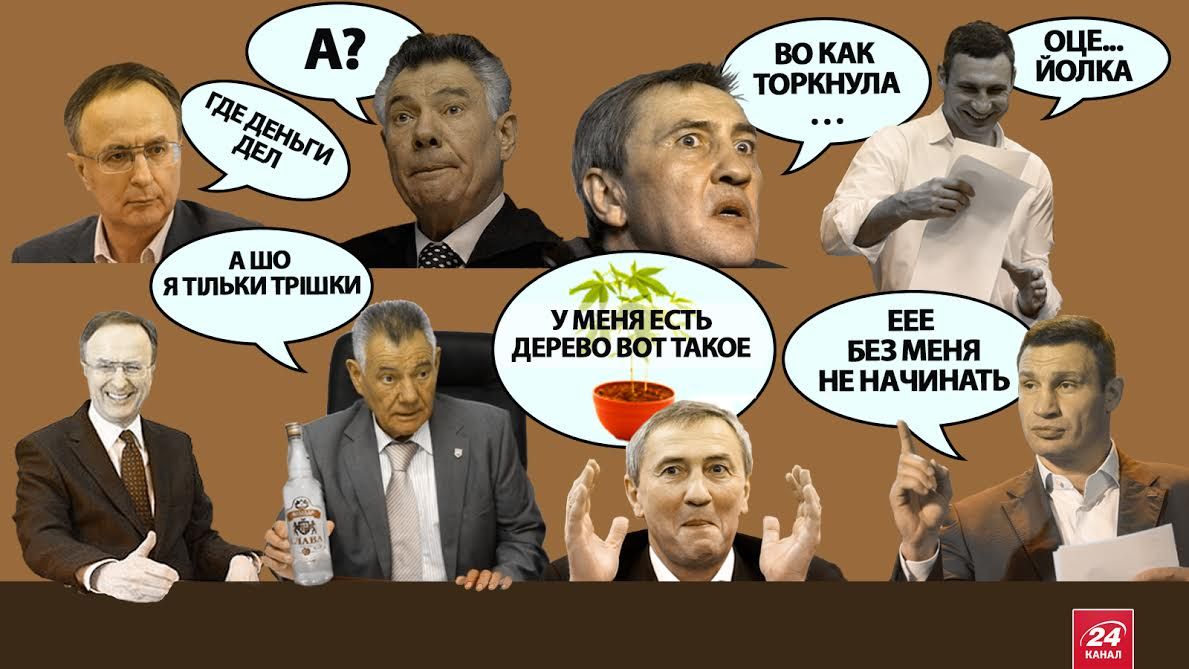 Эпопея мэров Киева: Архангел Михаил, "Космос", боксер Эпопея мэров Киева: Архангел Михаил, "Космос", боксер