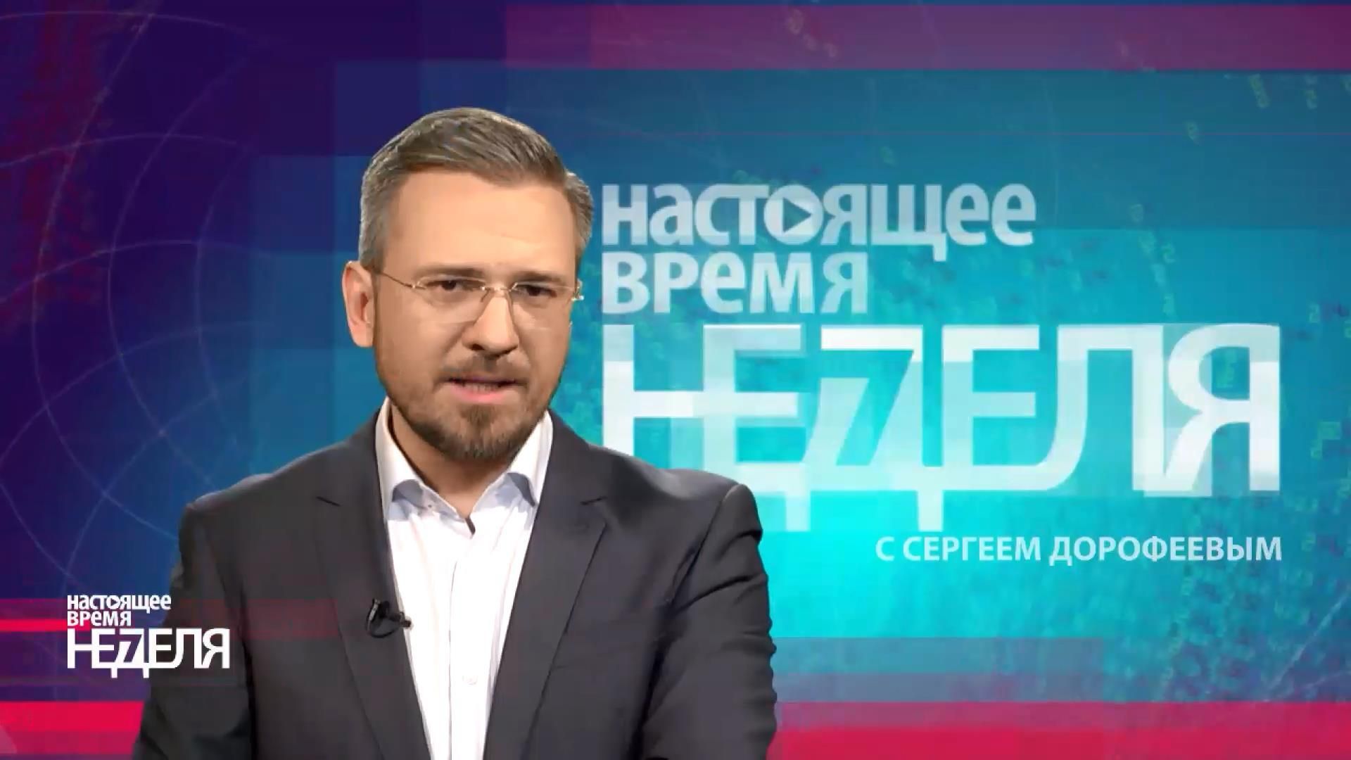 Настоящее время. Неделя. Сирия как ближневосточный Крым, сдался ли Запад Лукашенко Настоящее время. Неделя. Сирия как ближневосточный Крым, сдался ли Запад Лукашенко