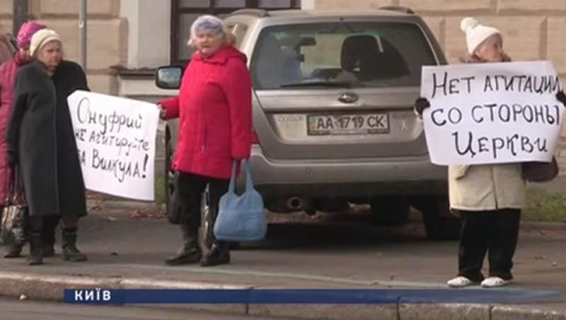 Під Лаврою протестували через участь Онуфрія в агітації за Вілкула