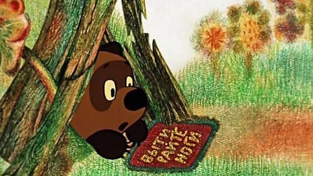 В России "Винни Пух" застрял в форточке В России "Винни Пух" застрял в форточке