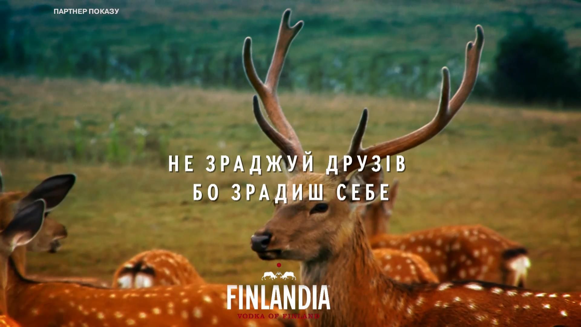 Єдину та унікальну ферму оленів можна відвідати на Закарпатті Єдину та унікальну ферму оленів можна відвідати на Закарпатті