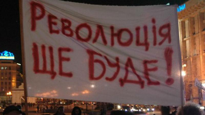 Более половины граждан Украины снова готовы к протестам: результаты опроса