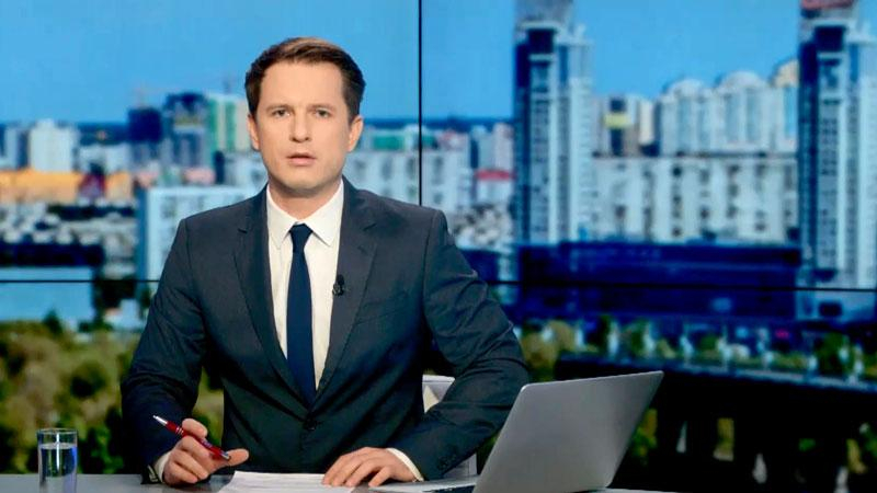 Выпуск новостей 19 октября по состоянию на 17:00 - 19 октября 2015 - Телеканал новин 24