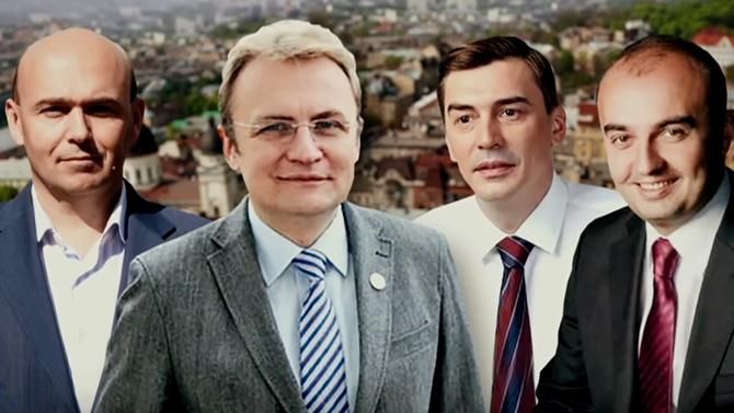 Вся правда про кандидатов на пост мэра Львова