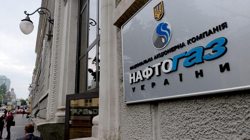 Збитковий "Нафтогаз" раптово знайшов величезні  кошти для погашення боргу