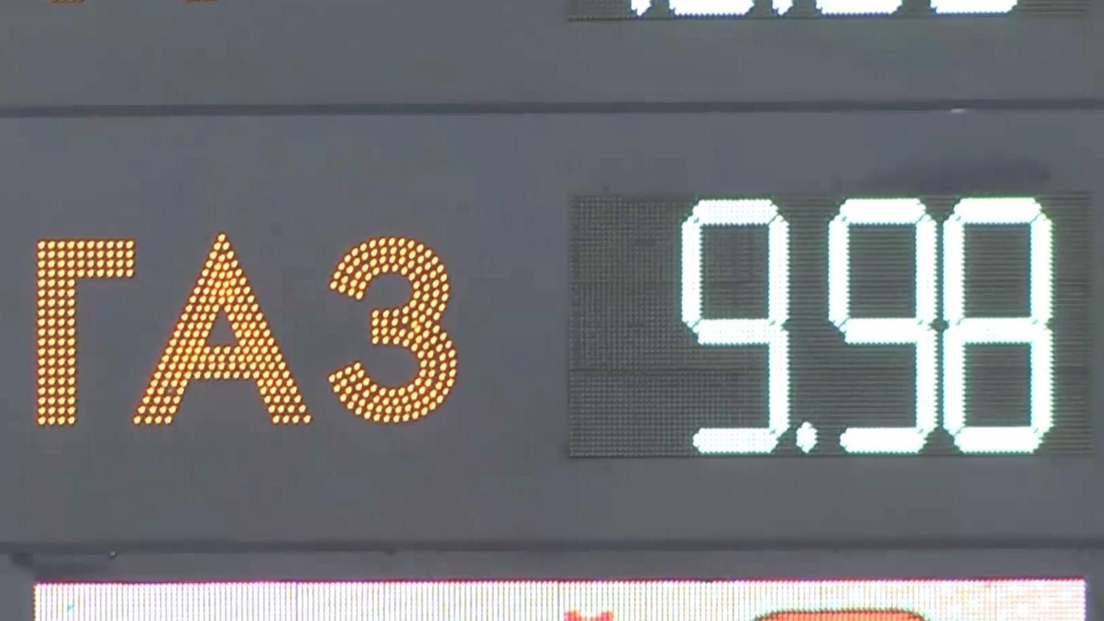 Почему стремительно выросли цены на газ для авто Почему стремительно выросли цены на газ для авто