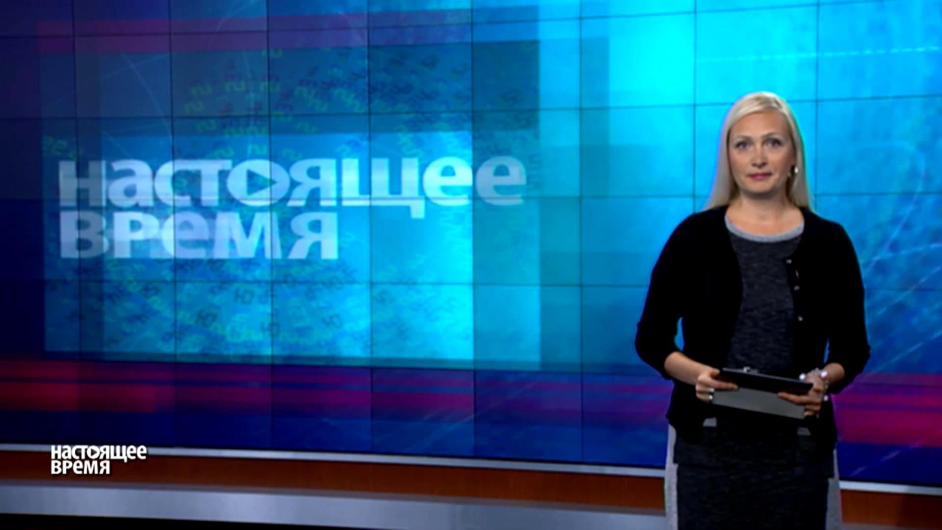 Настоящее время. Скандал щодо насилля над в'язнями у Грузії, наймасштабніша амністія у США Настоящее время. Скандал щодо насилля над в'язнями у Грузії, наймасштабніша амністія у США