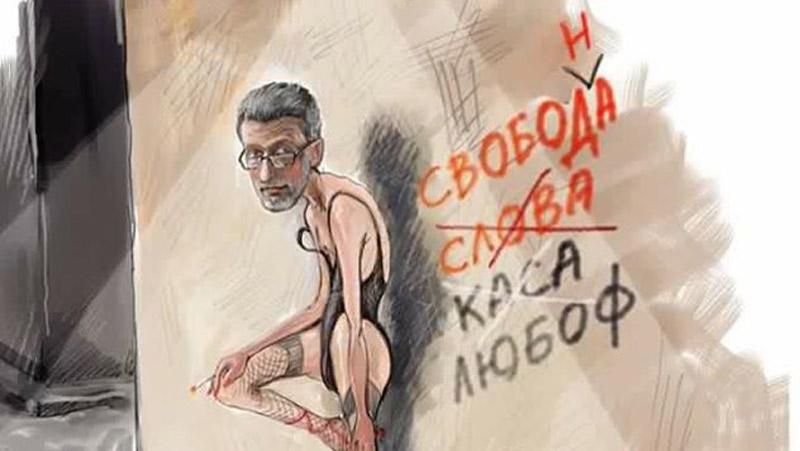 Скандал из-за Бондаренко: из Куликова сделали проститутку