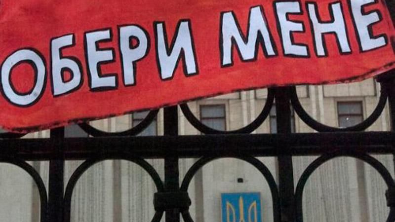 Деньги на ветер: политики потратили два миллиарда на агитацию Деньги на ветер: политики потратили два миллиарда на агитацию