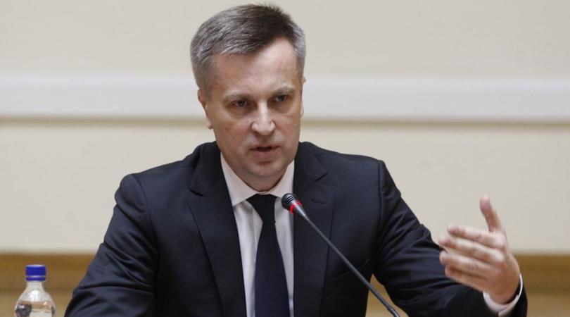 Наливайченко обвинил Генпрокуратуру в защите ФСБ России