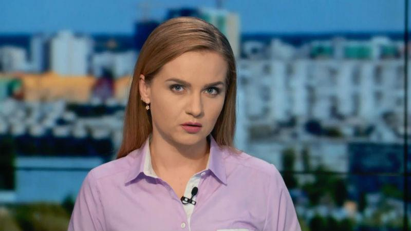 Выпуск новостей 20 октября по состоянию на 16:00 - 20 октября 2015 - Телеканал новин 24