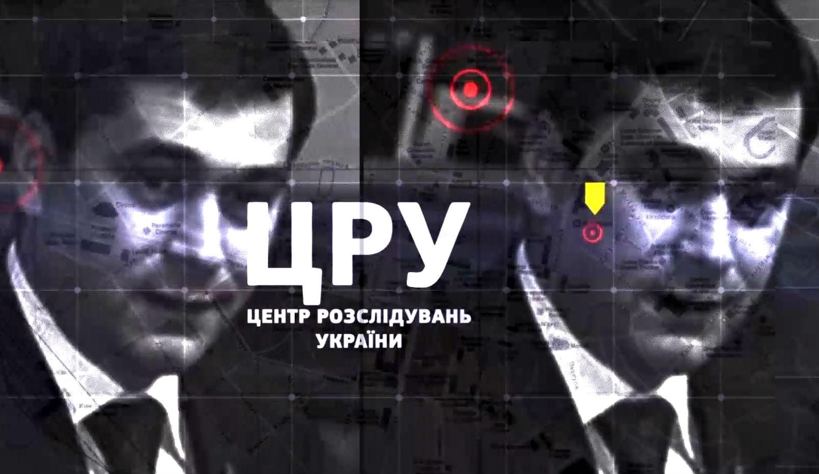 ЦРУ: с какой целью кандидат в депутаты устроил стрельбу ЦРУ: с какой целью кандидат в депутаты устроил стрельбу