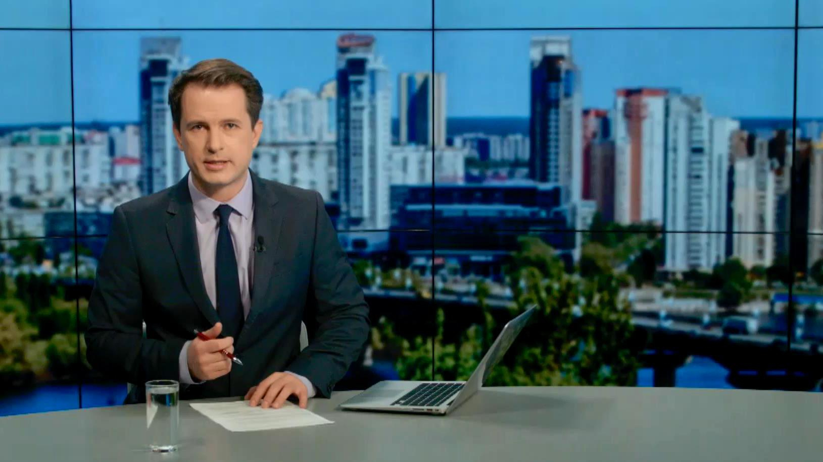 Выпуск новостей 21 октября по состоянию на 13:00 - 21 октября 2015 - Телеканал новин 24