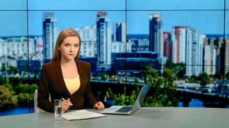 Випуск новин 21 жовтня станом на 14:00