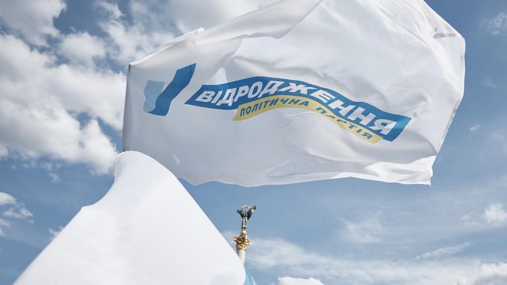 "Крашеные лисы": под какими знаменами идут на выборы экс-регионалы "Крашеные лисы": под какими знаменами идут на выборы экс-регионалы