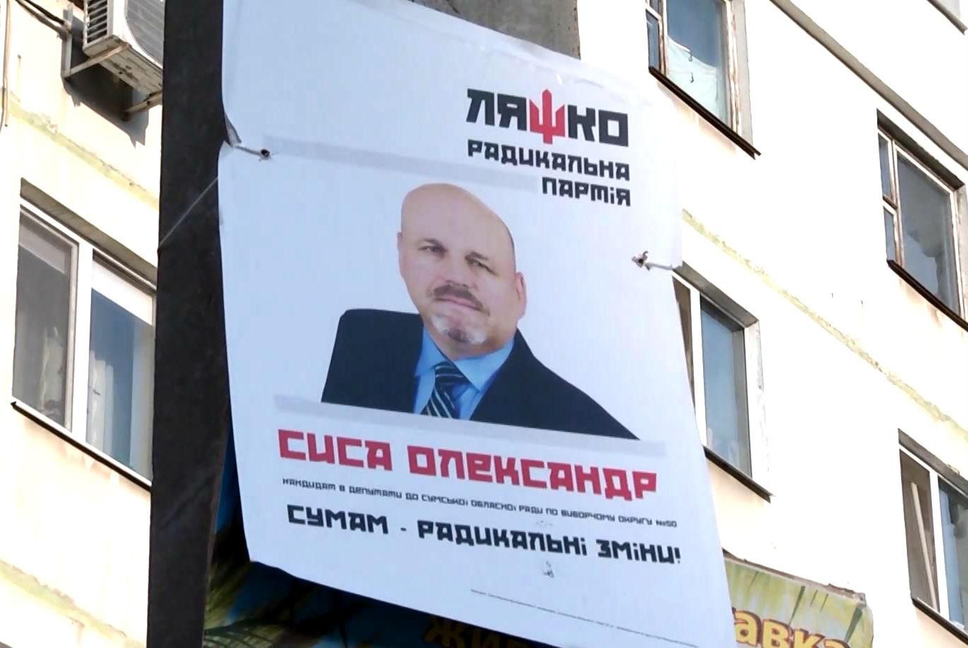 Студентов из Сум подкупают игровыми приставками Студентов из Сум подкупают игровыми приставками