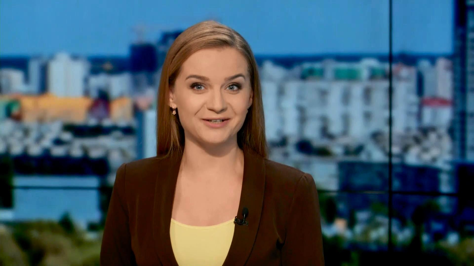 Выпуск новостей 21 октября по состоянию на 18:00 - 21 октября 2015 - Телеканал новин 24