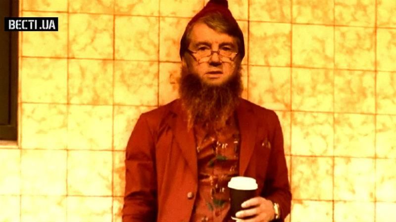 Ющенко превращается в хипстера Ющенко превращается в хипстера