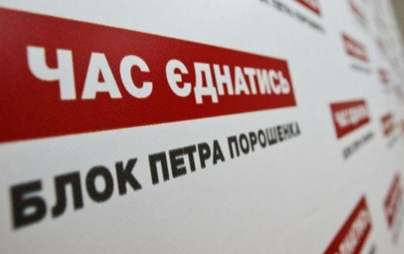 В яких партіях найбільше екс-регіоналів В яких партіях найбільше екс-регіоналів