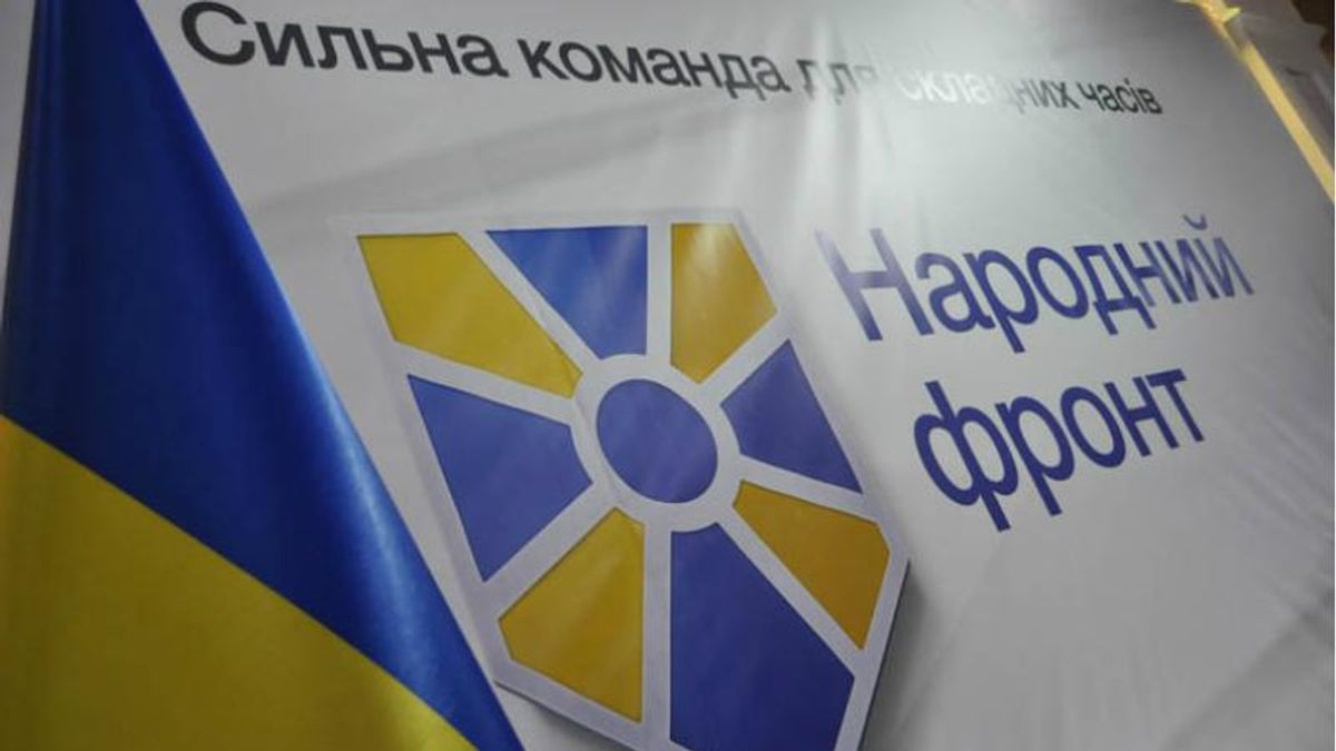 "Народный фронт" поддерживает правительственную концепцию судебной реформы "Народный фронт" поддерживает правительственную концепцию судебной реформы