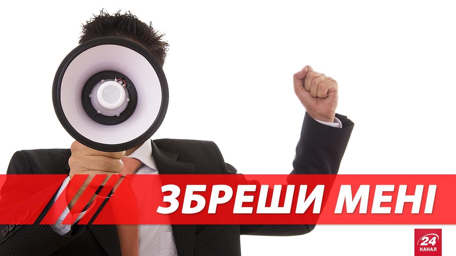 Які передвиборчі обіцянки партії не виконають Які передвиборчі обіцянки партії не виконають