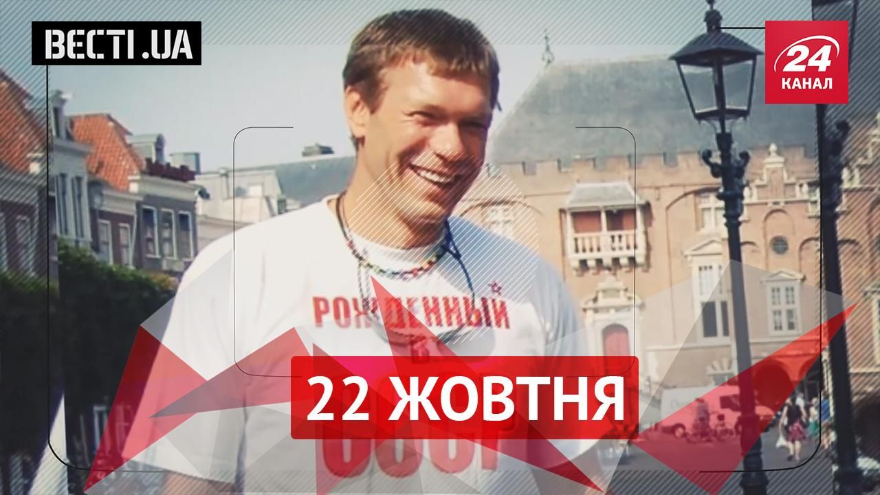 "Вєсті.UA". Царьов пожартував про Бога. Найсексуальніші кандидатки цих виборів "Вєсті.UA". Царьов пожартував про Бога. Найсексуальніші кандидатки цих виборів