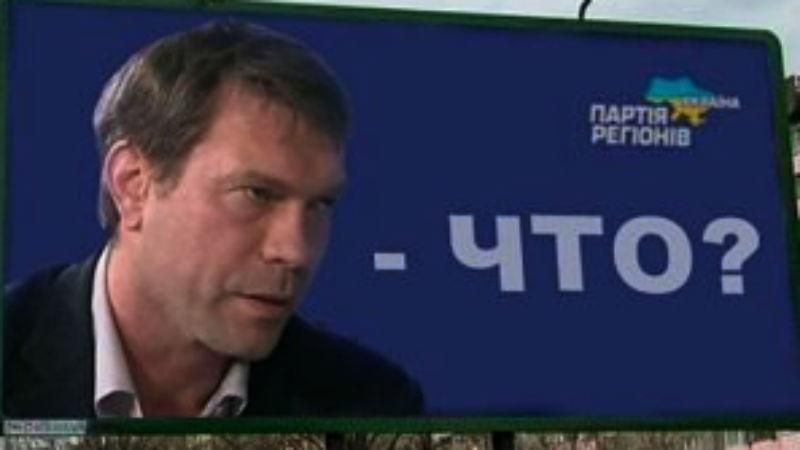 Царев разродился новым "перлом" Царев разродился новым "перлом"