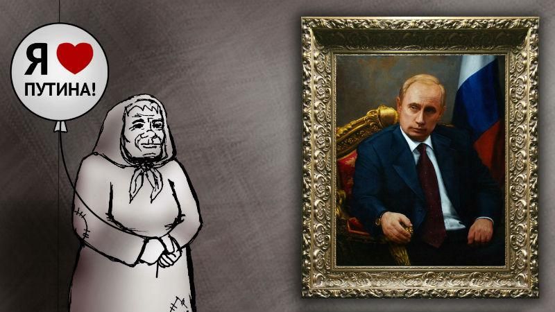 Як віддана "армія Путіна" шаленіє від президента Як віддана "армія Путіна" шаленіє від президента