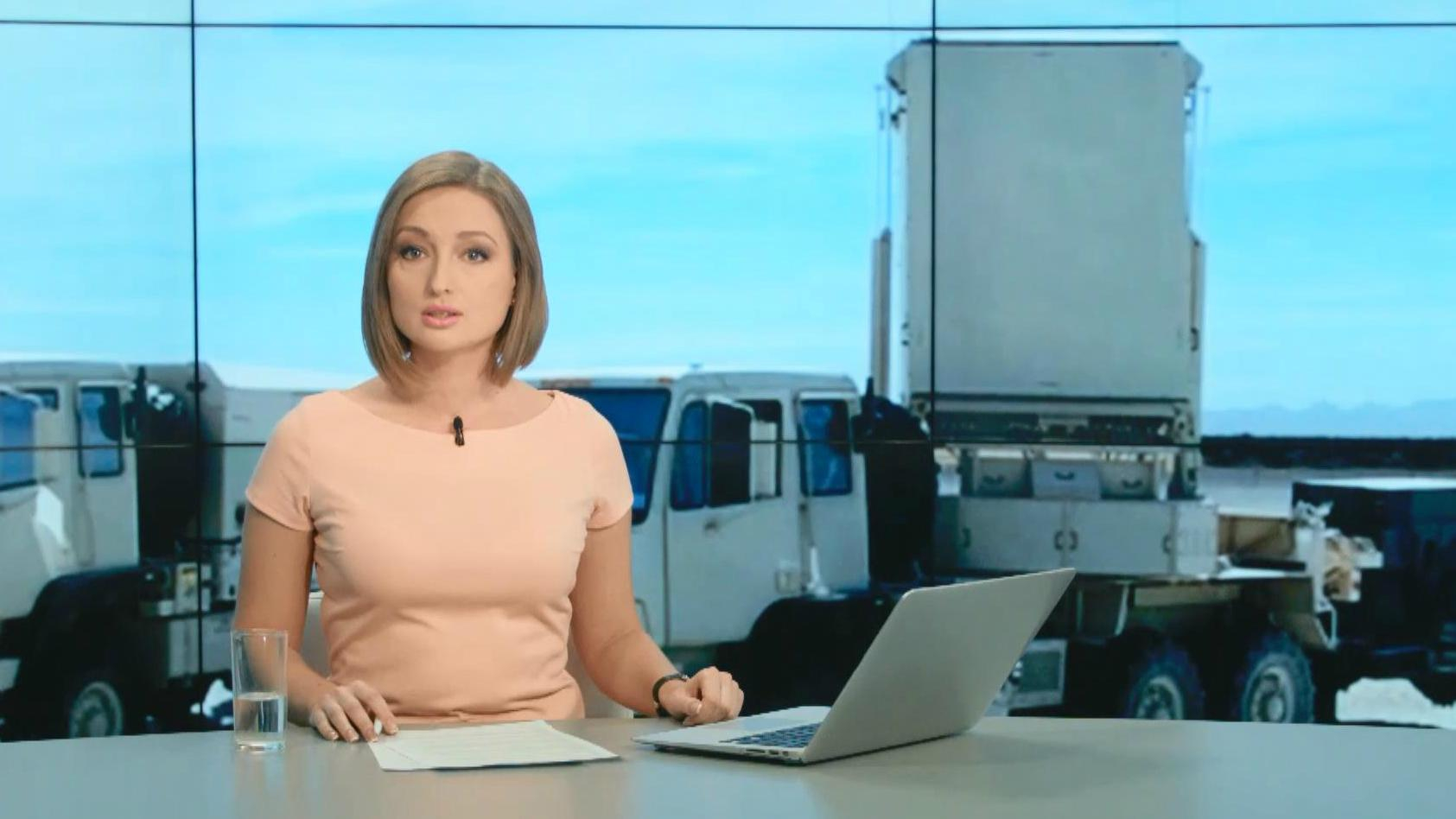 Выпуск новостей 23 октября по состоянию на 10:00