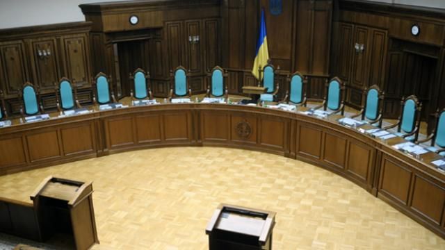 Судді думають про свій відвід: КСУ переніс розгляд люстрації на невизначений час