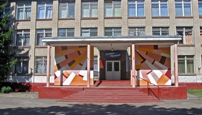 В харьковскую школу забросили дымовую шашку: эвакуировали почти 500 человек В харьковскую школу забросили дымовую шашку: эвакуировали почти 500 человек