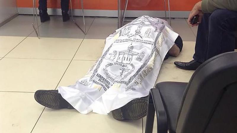 Фотофакт: в России труп в очереди не заставил людей разойтись (Фото 18+) Фотофакт: в России труп в очереди не заставил людей разойтись (Фото 18+)